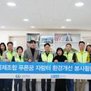 사랑누리화장실 이미지