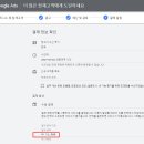 애드워즈
