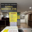 오션파크 민박 | 제주 제주시 24시 찜질방 해수사우나 도두해수파크 후기