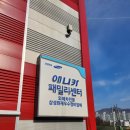 탑정비1급공업사 이미지