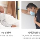의료법인 동오의료재단 도움병원 이미지