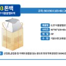 제이엔티 이미지