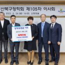 삼진주유소 이미지