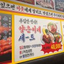 NR-26[중앙로]-상-1 | 대구 종로 맛집 양은이네 솔직 후기, 술집 갈 필요 없었던 이유