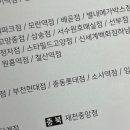 보그헤어 노원하계점