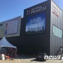 화성종합공인중개사사무소 이미지