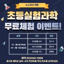 청라G1230학원