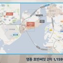 영종고등학교 주변 녹지 이미지