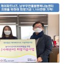 세무법인케이파트너즈 - 유성구 동서대로179번길 80 | 세무법인케이파트너즈
