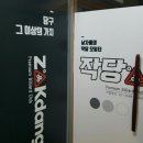 GG당구장 이미지