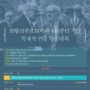 이헌재연구소 이미지