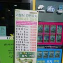 COOK1015 강동산하점 이미지