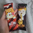 정점돈 이미지