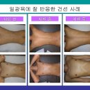 경희온정한의원 이미지