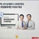 합격 경비지도사 2차 - 경비업법 - 이론 이미지