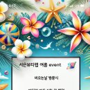 서은뷰티랩
