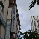 토요코인 대전정부청사앞 이미지