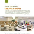 (주)유일코퍼레이션 이미지