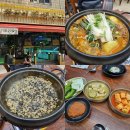 참살이뼈해장국