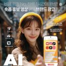 소라광고 네이버블로그