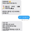 11650-7-69-22 | 전포동파티룸 어보브 솔직후기, 초호화 시네마룸에 테라스까지!🎉