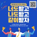 [오픈카톡방 모집]𝟐𝟎𝟐𝟒 8월 방도 입장하고 츄파츕스GET! 이미지