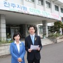 창원지방법원 진주지원청사 이미지