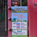 봉수산수목원 이미지