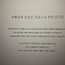 리퍼브14 유성지점 | [대전맛집[성심당 대전, 웨이팅 없이 빵 사는 법 있을까?다녀온 꿀팁 후기. 주차 후기 포함