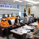 화성소방서 본서-2 이미지