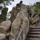 제420회 23&#39;09.24(일) 문경 대야산 정기산행 안내드립니다. 이미지