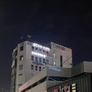 동양휘트니스사우나 이미지