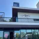 카페(cafe) 별무리