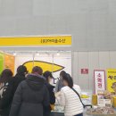 [아리울수산] 황금박대구이(소, 중) 후기 / 반건생선 구이