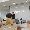 패시브인컴 연구소 강의장