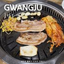 돌배기집 광주충장로점 | 광주 충장로 맛집 맛삼 24시간 고기집 내돈내산 솔직 후기