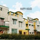 해피하우스(HAPPY HOUSE) 이미지