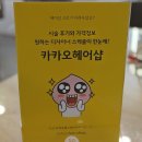 라브릿지헤어살롱광명점 | [라브리지헤어] 뿌리펌:정왕동 미용실/배곧 미용실