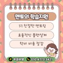 방통대 학점은행제 3학년으로 준비했죠!