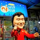 자유로 122 이미지