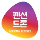 송하펜션 이미지