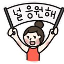 예쁜몸바른자세리듬체조