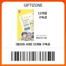 온밀리