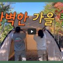 아빠가만든캠핑장 이미지