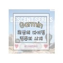 최상의다이브컴퓨터 Garmin descent mk3