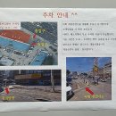 경복궁개성손만두반월