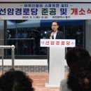 용운동경로당 이미지