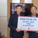 보은농장 이미지