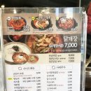 하남닭볶상회 | 하남 맛집이라는 하남닭볶상회_솔직한 후기
