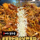 낭만의거리 | 여수낭만포차거리 방문후기｜여수 여행 저녁코스 고민된다면 여기!